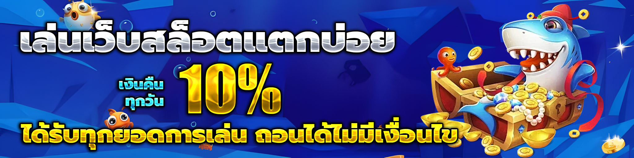 สล็อต ทดลอง เล่น ฟรี ถอน ได้ ใหม่ ล่าสุด